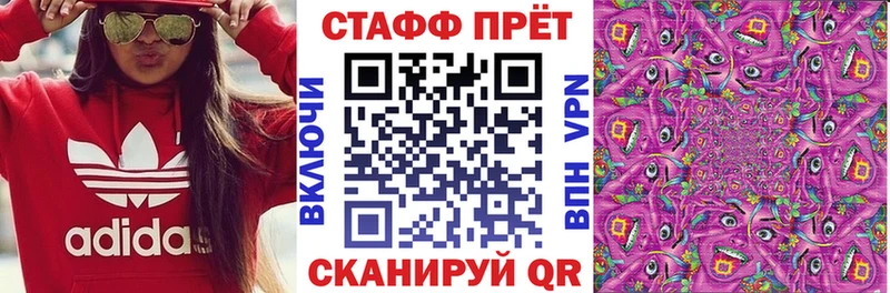 Купить наркотик Павлово ГАШ Галлюциногенные грибы АМФЕТАМИН Каннабис Меф мяу мяу COCAIN