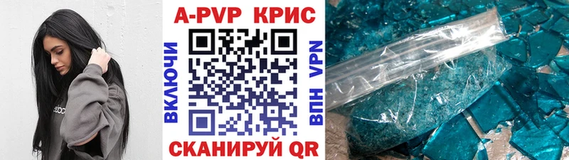 A-PVP мука  дарнет шоп  даркнет формула  Павлово 