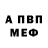 Amphetamine VHQ Rusiko Mchedlidze