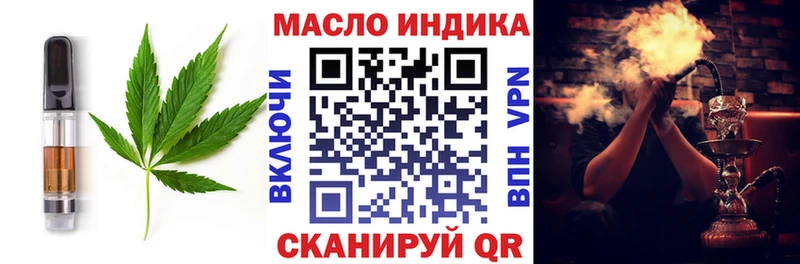 площадка телеграм  Павлово  Печенье с ТГК конопля 