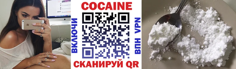 дарнет шоп Павлово КОКАИН Боливия