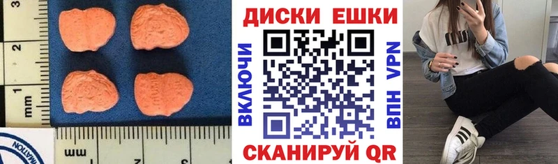 мега зеркало купить наркотики цена Павлово ЭКСТАЗИ 300 mg