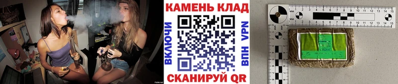 цена   Павлово  сайты даркнета формула  ГАШ гашик 