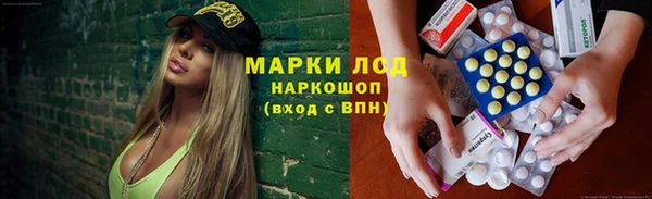 бутик Аркадак