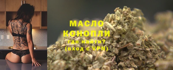 мескалин Армянск