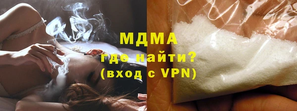 MESCALINE Арсеньев