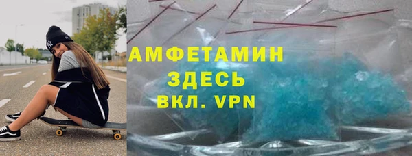 мескалин Армянск