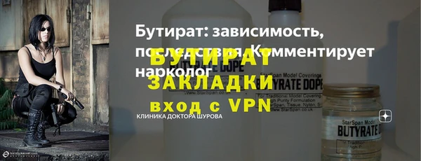 MESCALINE Арсеньев
