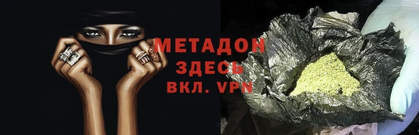 MESCALINE Арсеньев
