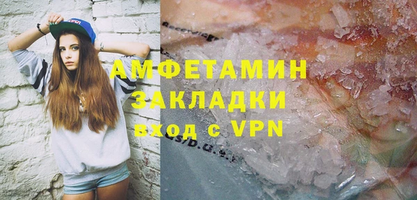 мескалин Армянск