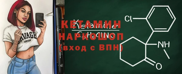 мескалин Армянск