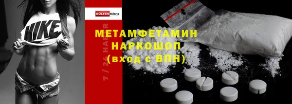 мескалин Армянск