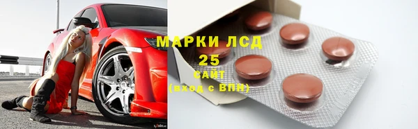мескалин Армянск