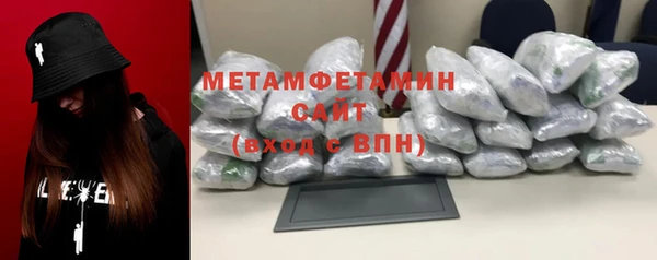 мескалин Армянск