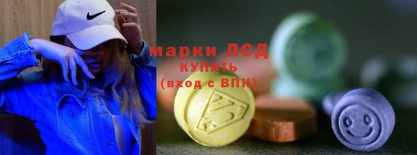 MESCALINE Арсеньев