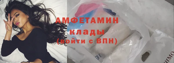 мескалин Армянск