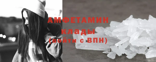 мескалин Армянск