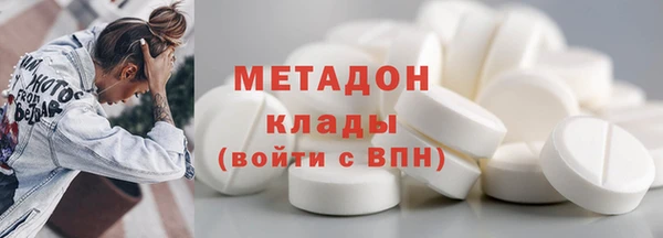MESCALINE Арсеньев