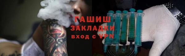 мескалин Армянск