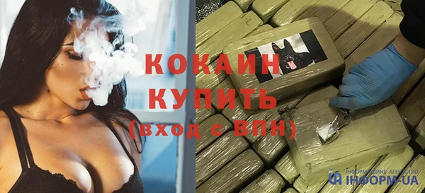 мескалин Армянск