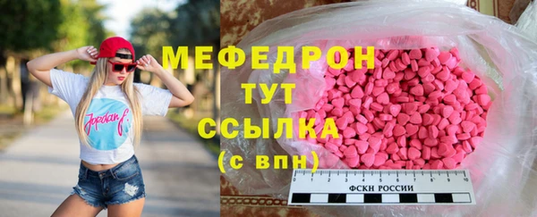 MESCALINE Арсеньев