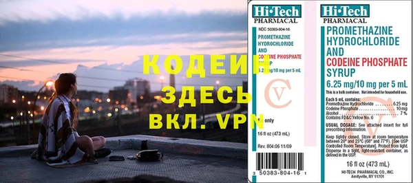 MESCALINE Арсеньев