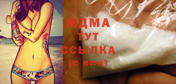 бутик Аркадак