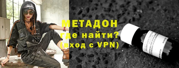 мескалин Армянск
