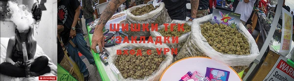 бутик Аркадак