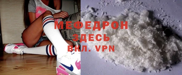 MESCALINE Арсеньев