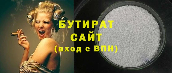 мяу мяу мука Няндома