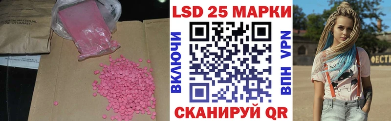 LSD-25 экстази ecstasy  Павлово 
