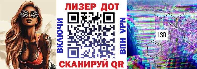 МЕГА ТОР  купить закладку  Павлово  Марки NBOMe 1,8мг 