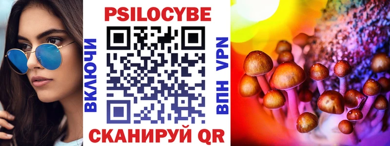 Псилоцибиновые грибы мухоморы  Павлово 